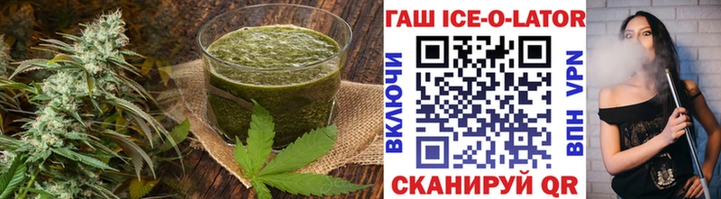 Печенье с ТГК конопля  гидра рабочий сайт  Благовещенск 