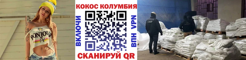 shop клад  Благовещенск  КОКАИН Эквадор  купить  