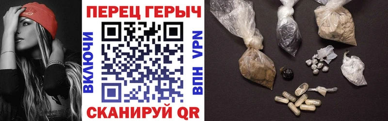 Героин VHQ  Благовещенск 