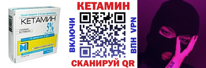 купить наркотик Благовещенск площадка состав Кетамин ketamine