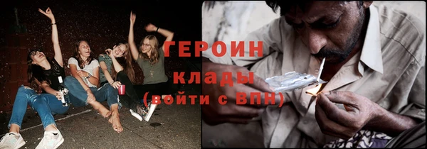 первитин Абинск