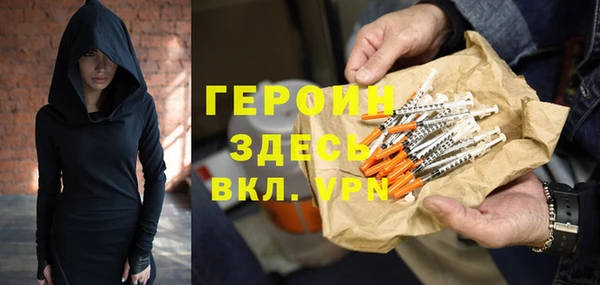 кокаин премиум Абдулино