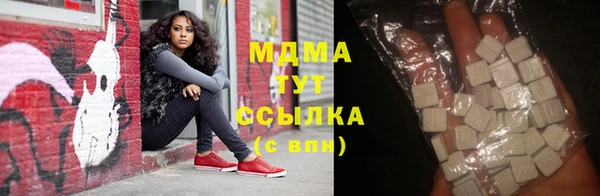 первитин Абинск