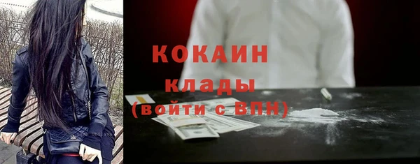 кокаин премиум Абдулино