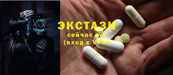 кокаин премиум Абдулино