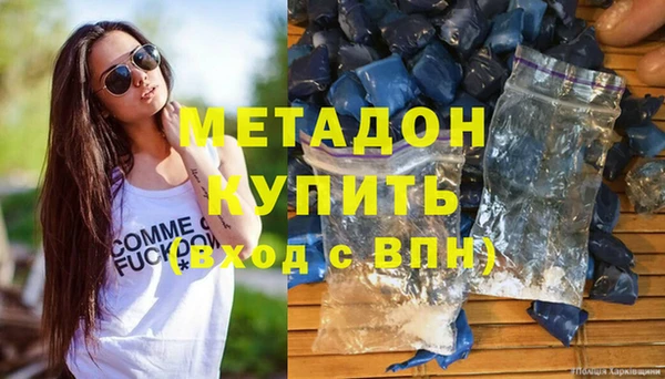 первитин Абинск