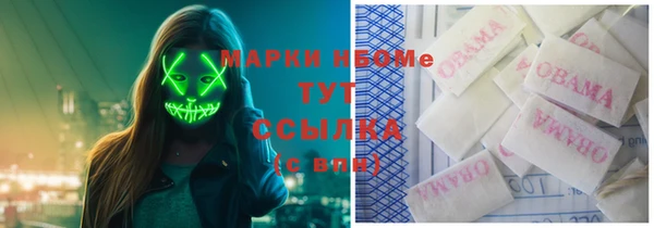 первитин Абинск