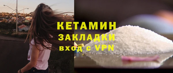 первитин Абинск