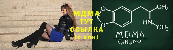 первитин Абинск