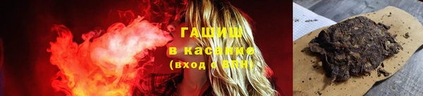 первитин Абинск