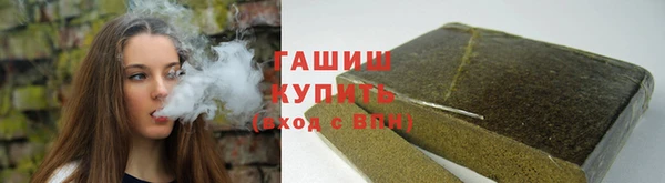 первитин Абинск
