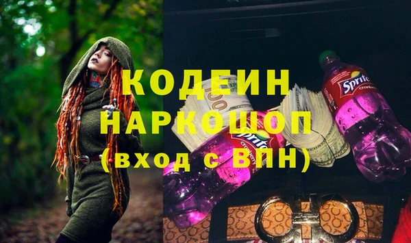 первитин Абинск
