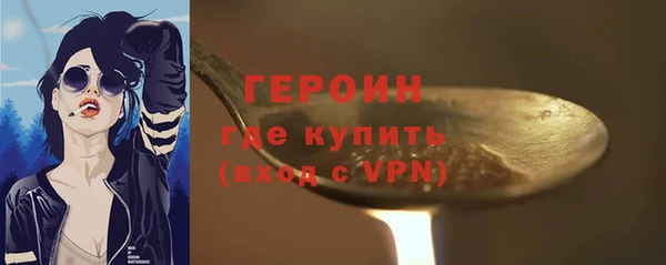 кокаин премиум Абдулино