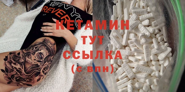 кокаин премиум Абдулино