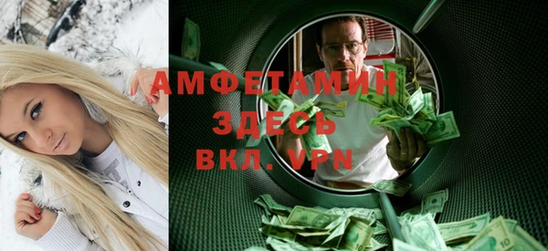 кокаин премиум Абдулино