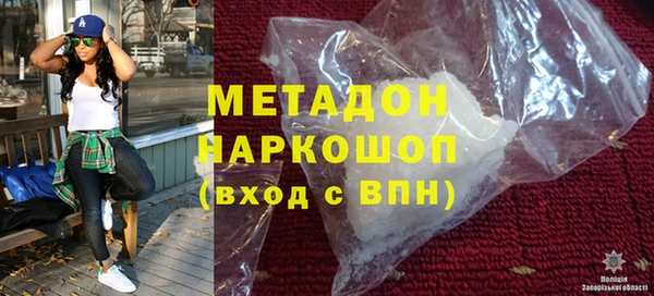 метадон Алексеевка