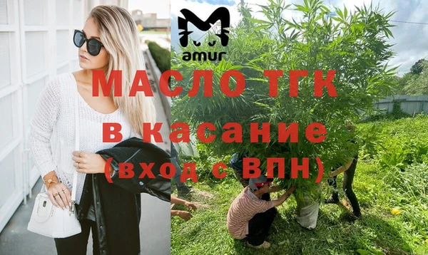 кокаин премиум Абдулино