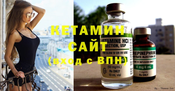 МДМА Михайловск