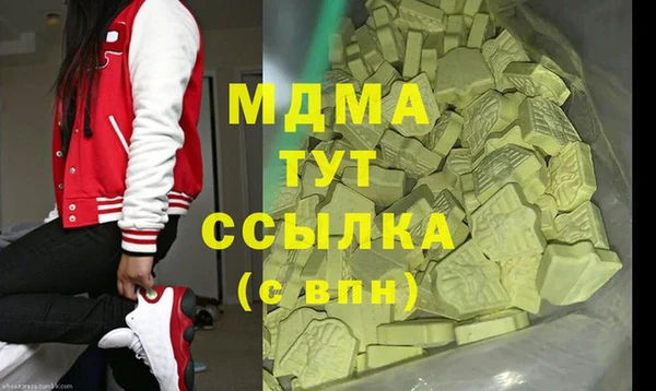 первитин Абинск