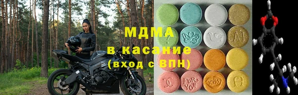 кокаин премиум Абдулино