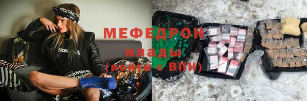 кокаин премиум Абдулино