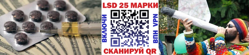 ЛСД экстази кислота  купить  сайты  Благовещенск 