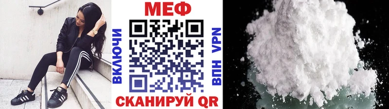 Меф кристаллы Благовещенск