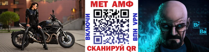 МЕТАМФЕТАМИН Декстрометамфетамин 99.9%  Благовещенск 