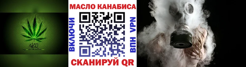 ссылка на мегу ссылка  Благовещенск  ТГК концентрат  как найти  