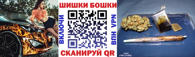 mega вход Благовещенск Канабис Ganja